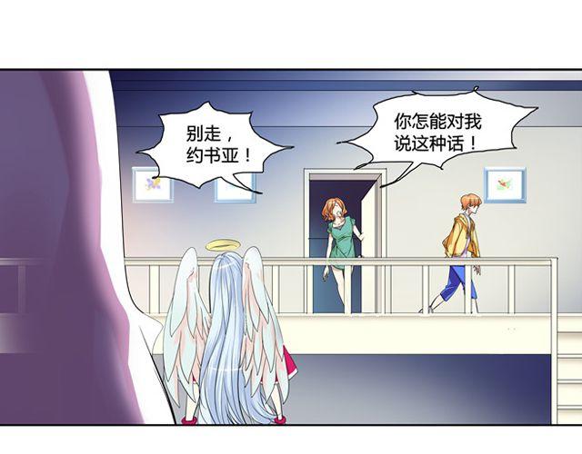 第5话19