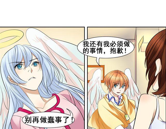 第4话23