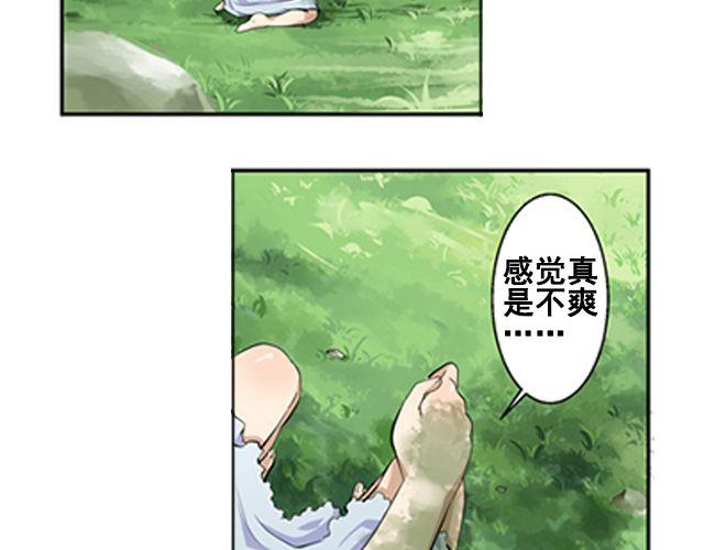 第一话 凌之章5