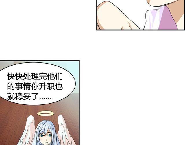 第7话6