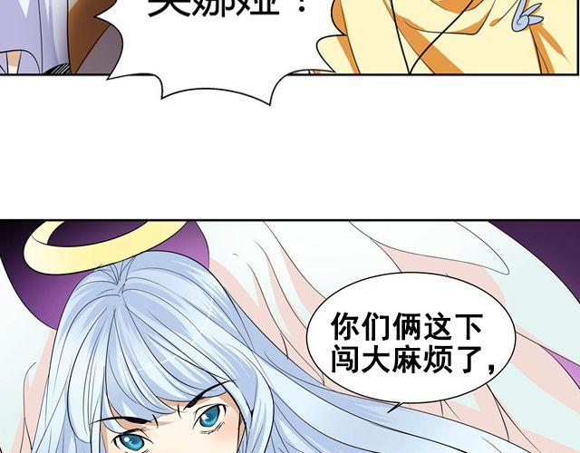第9话19