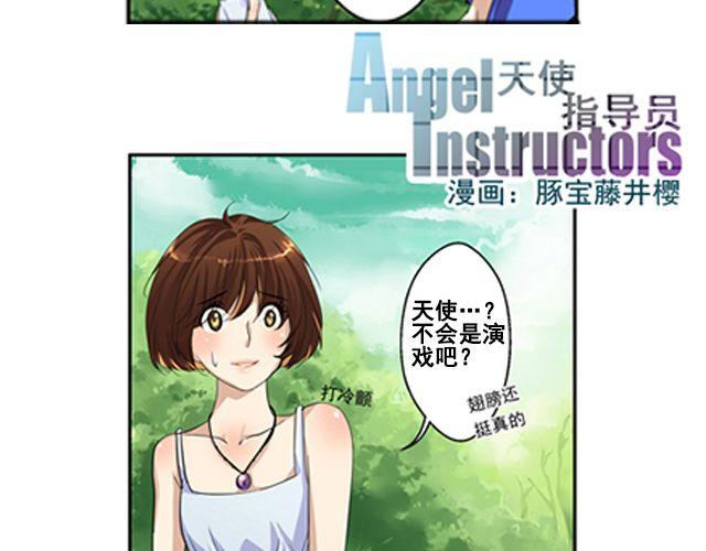 第一话 凌之章10