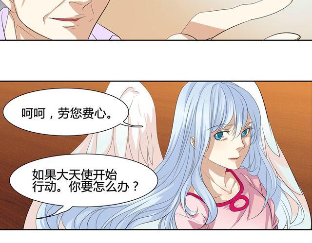 第8话20