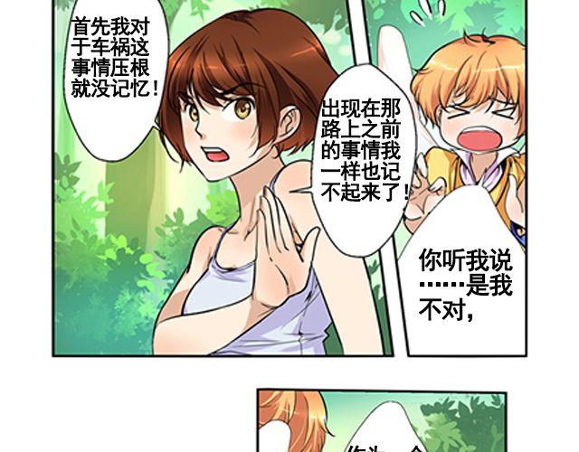 第一话 凌之章50