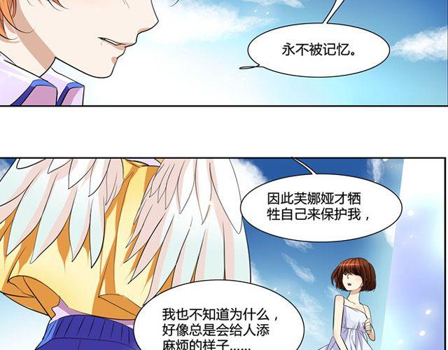 第10话38