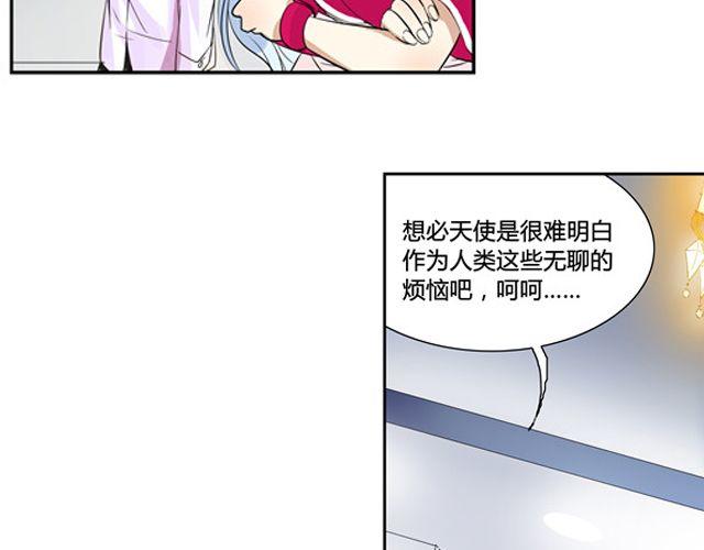 第5话26
