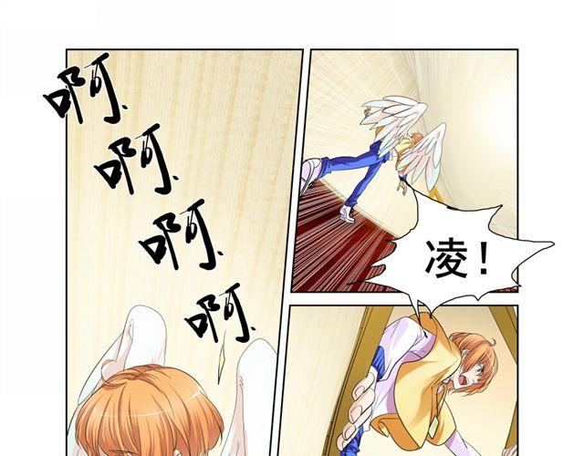 第3 话12