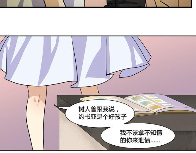 第7话21