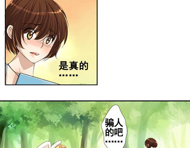 第一话 凌之章17