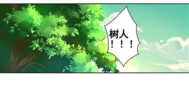 第一话 凌之章55
