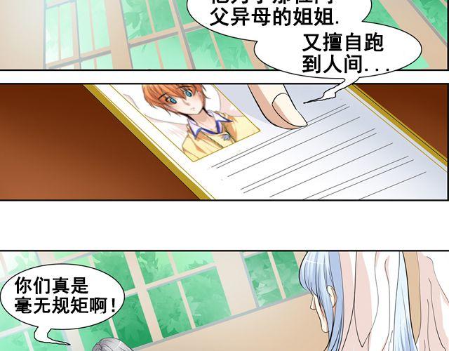 第7话2