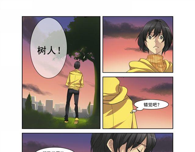 第3 话2