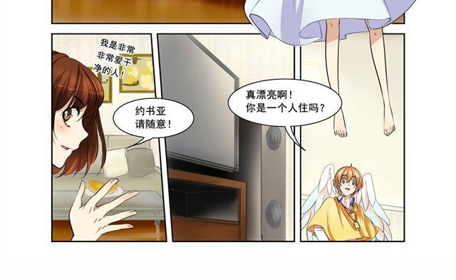 第3 话7