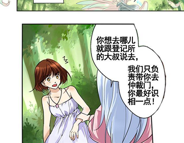 第一话 凌之章28