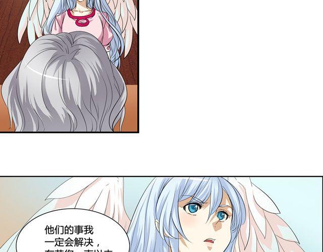 第7话7