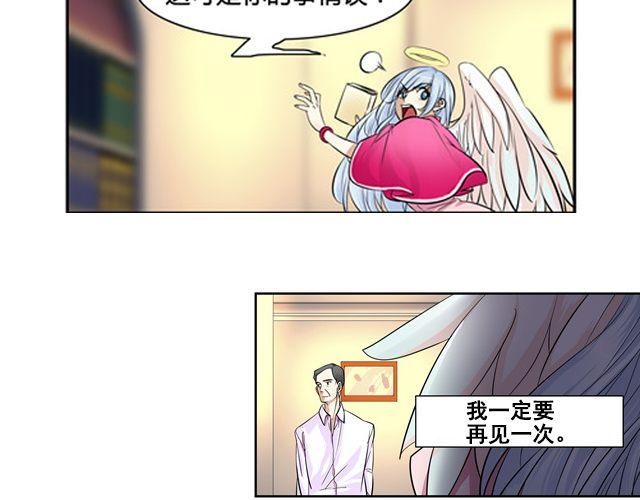 第5话4