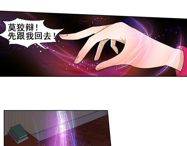 第4话4