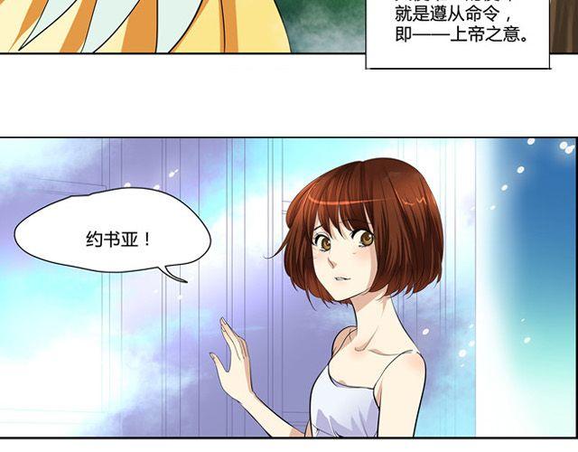 第10话6