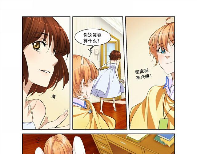 第3 话8