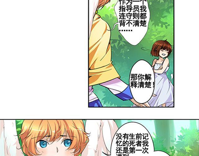 第一话 凌之章51