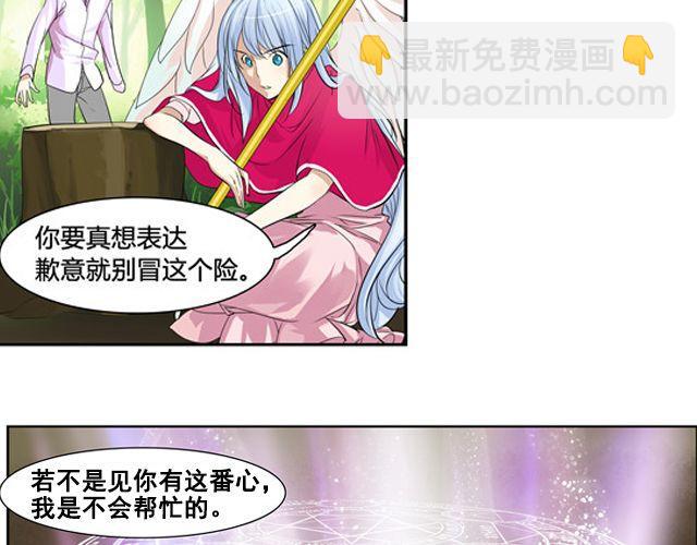 第5话8