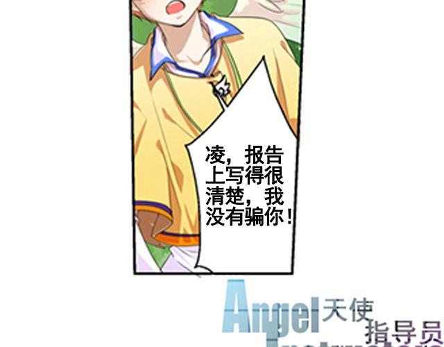第一话 凌之章14