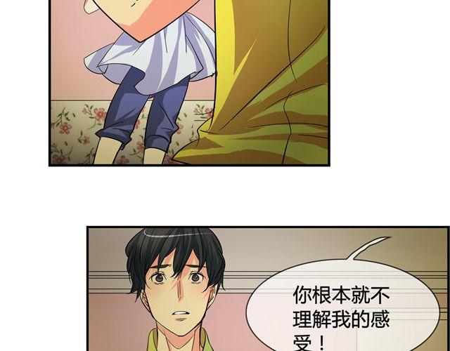 第7话19