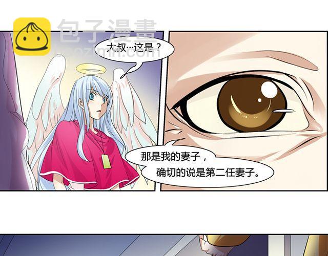 第5话20