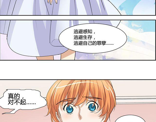 第7话27