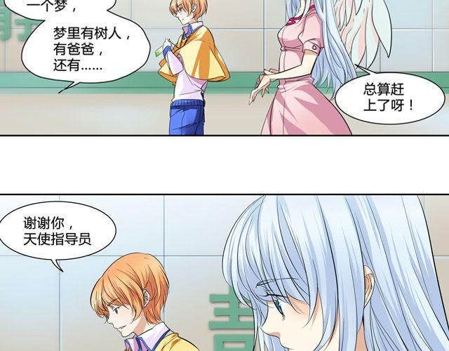 第10话48