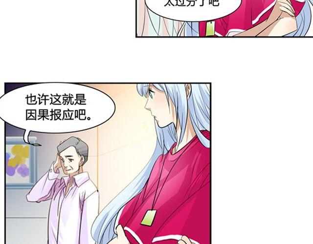 第5话25