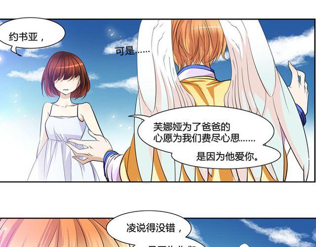 第10话40