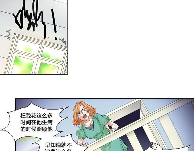 第5话23