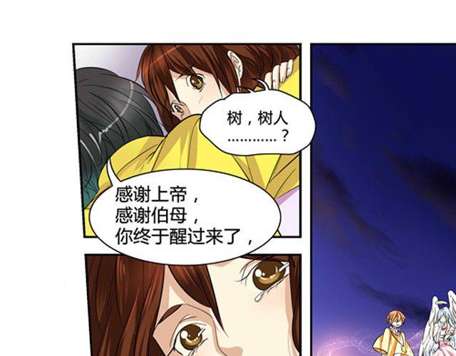 第10话46