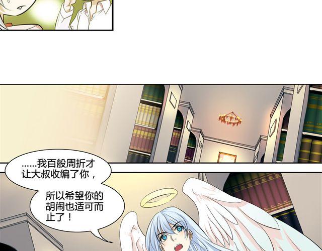 第4话19