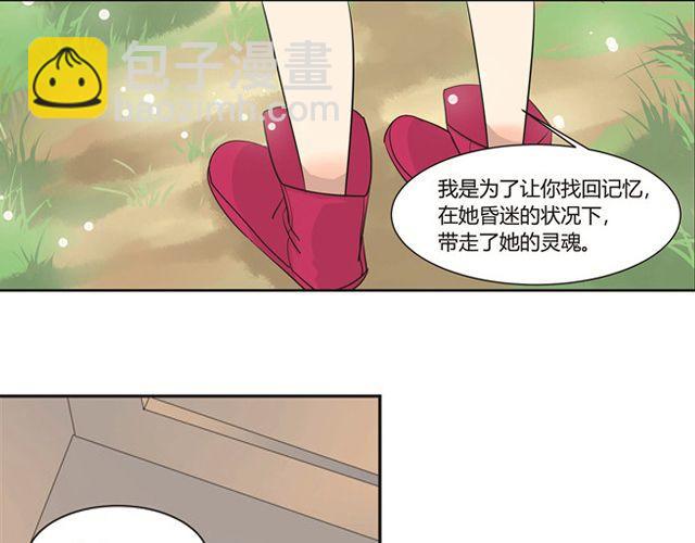 第9话42