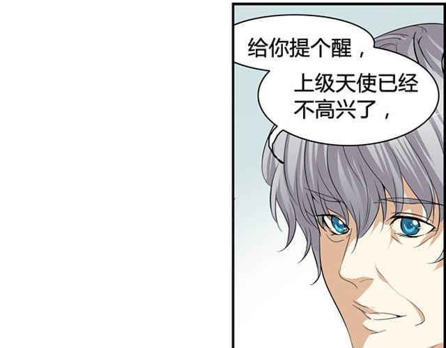 第7话5