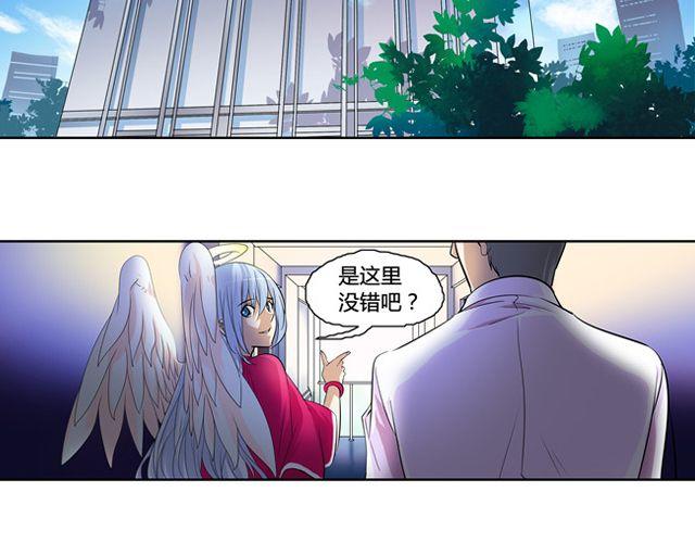 第6话2