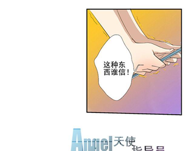 第一话 凌之章19