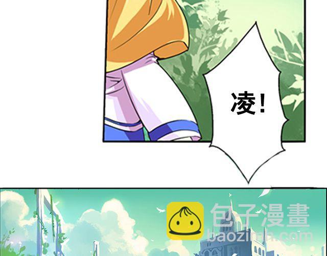 第一话 凌之章37
