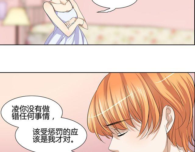 第8话3