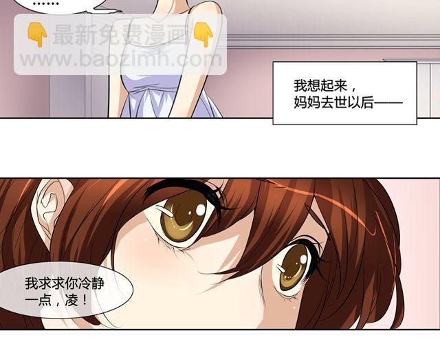 第7话12