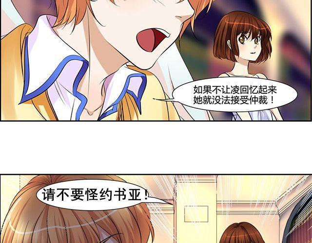 第4话10