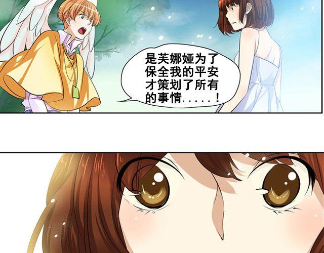 第10话10