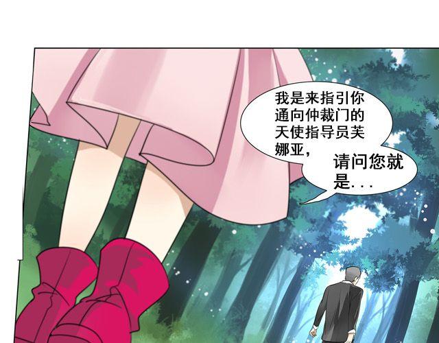 第4话44