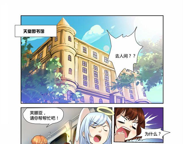 第2话4