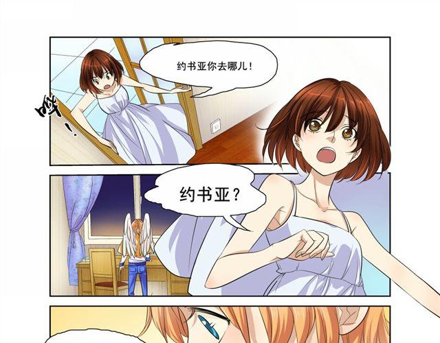 第3 话25