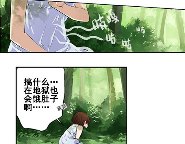第一话 凌之章4