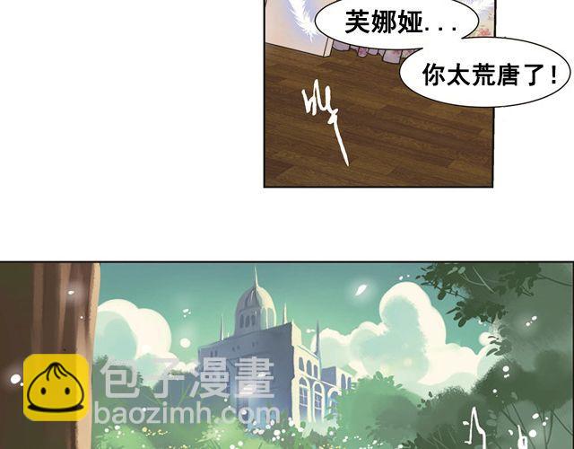 第9话32