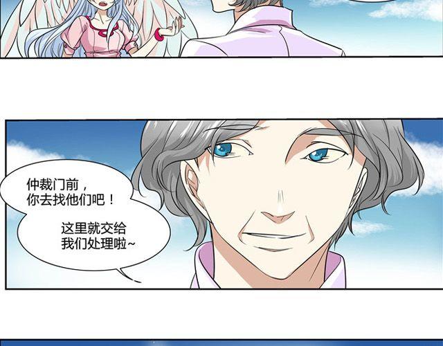 第10话32